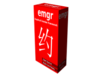 emgr logo